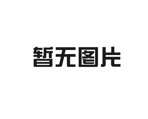 三杰石墨祝廣大新老客戶(hù)勞動(dòng)節快樂(lè )